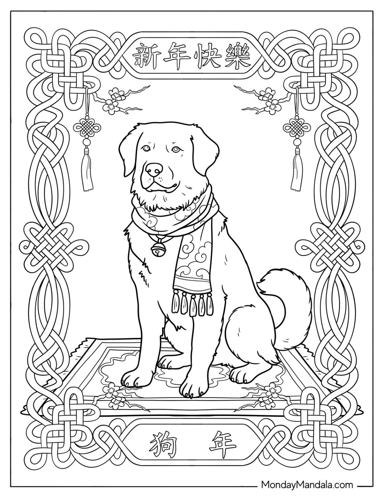 Chinese New Year Coloring Page of Zodiac Dog Framed with Lanterns and Knots